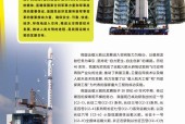 火箭的速度是不是约是800km每小时，介绍火箭的速度与加速度