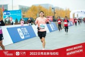 北京国际马拉松2022，赛事详情及报名信息