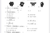 重庆鲁能巴蜀中学八年级下册试题2022，试卷及答案介绍