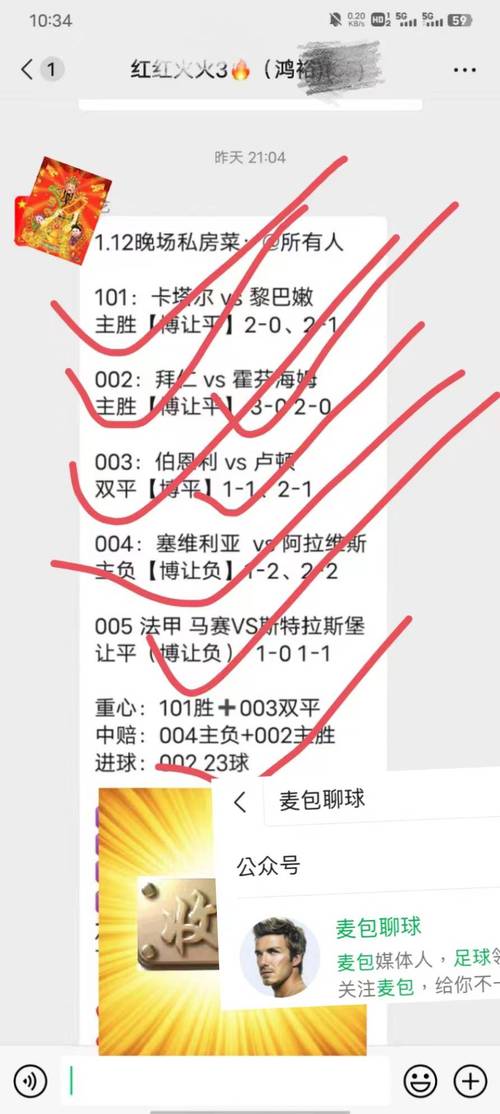 罗马VS萨勒尼塔纳比赛前瞻_意甲比分预测  第1张