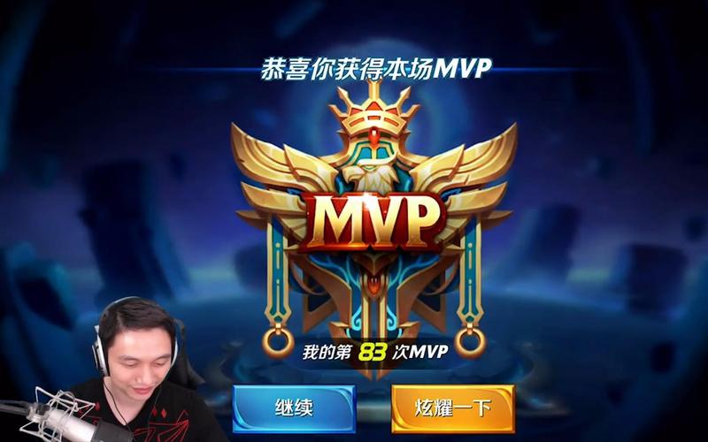 mvp直播  第1张