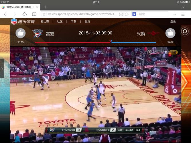 零点吧nba视频直播  第1张