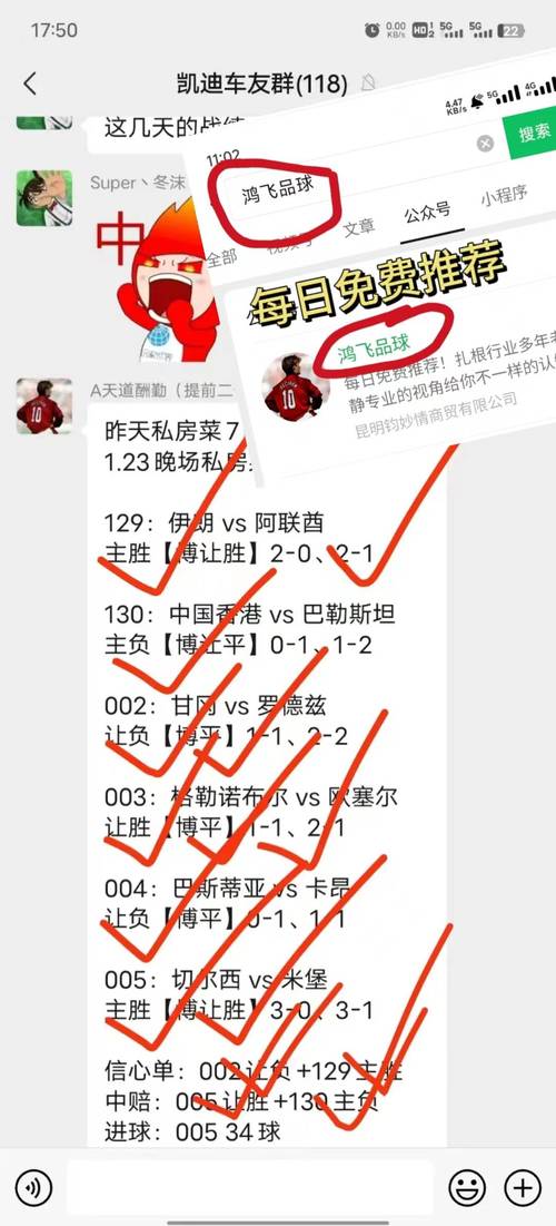 卡利亚里VS乌迪内斯比赛前瞻_意甲比分预测  第1张