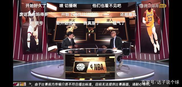 ppnba直播吧  第1张