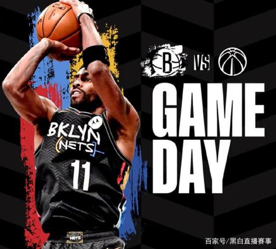 黑白直播NBA免费观看  第2张