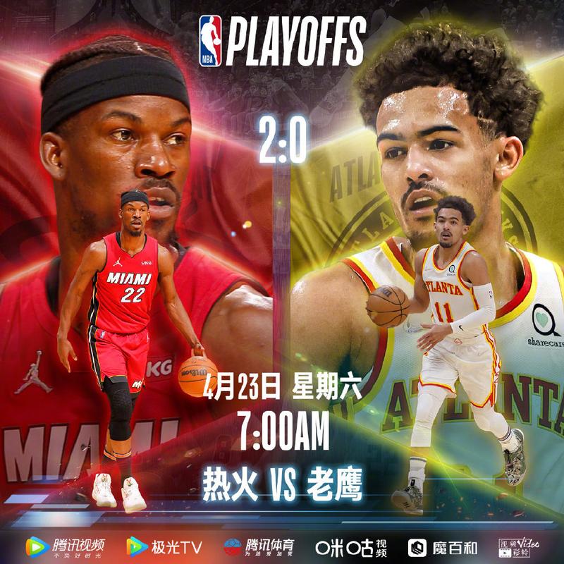 cctv5nba季后赛直播  第1张