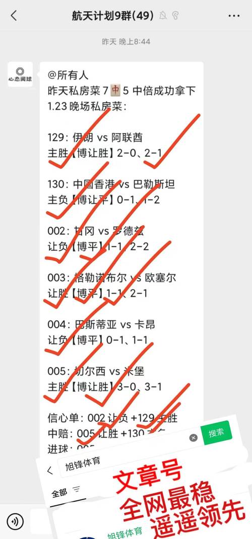 乌迪内斯VS莱切比赛前瞻_意甲比分预测  第1张