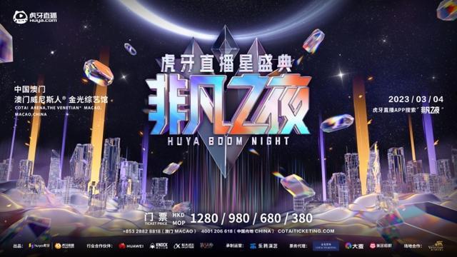 直播星  第1张