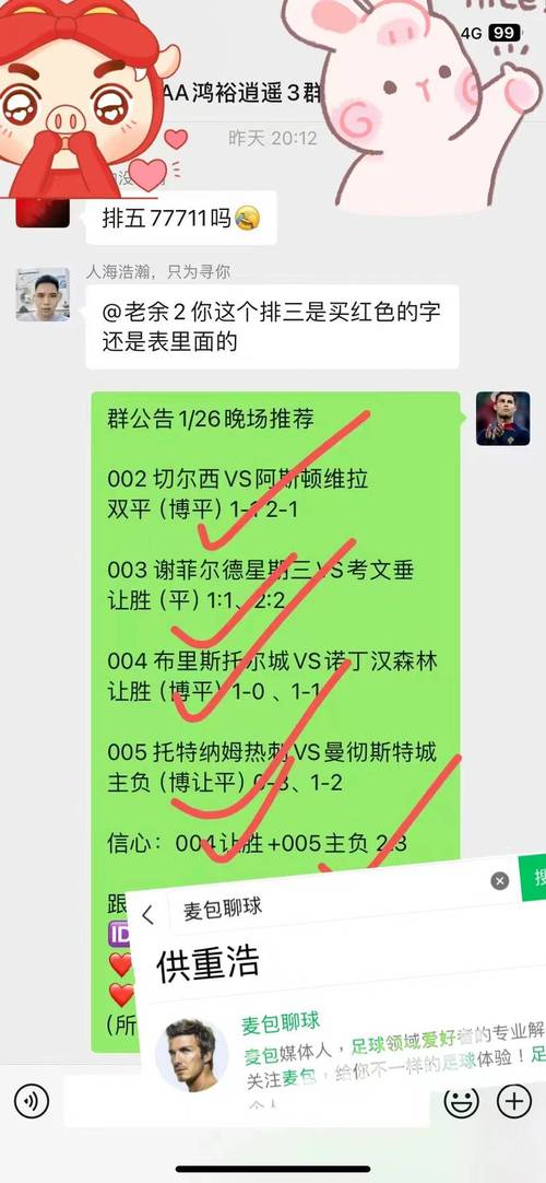 奥格斯堡VS狼堡比赛前瞻_德甲比分预测  第2张