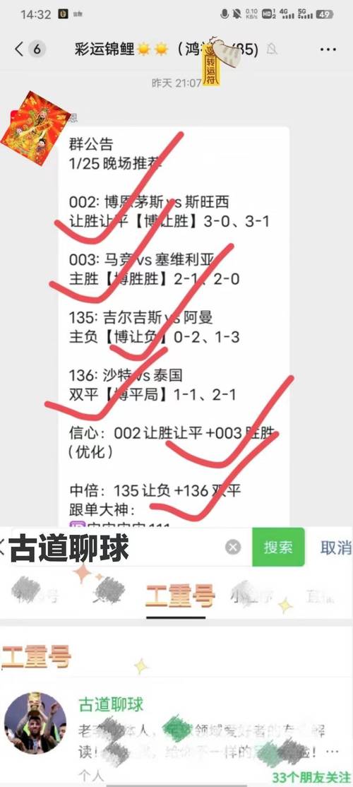 柏林联VS弗赖堡比赛前瞻_德甲比分预测  第2张