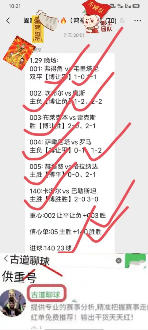 奥萨苏纳VS吉罗纳比赛前瞻_西甲比分预测  第1张