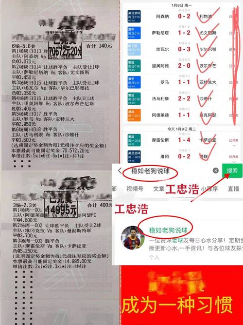 梅斯VS朗斯比赛前瞻_法甲比分预测  第1张