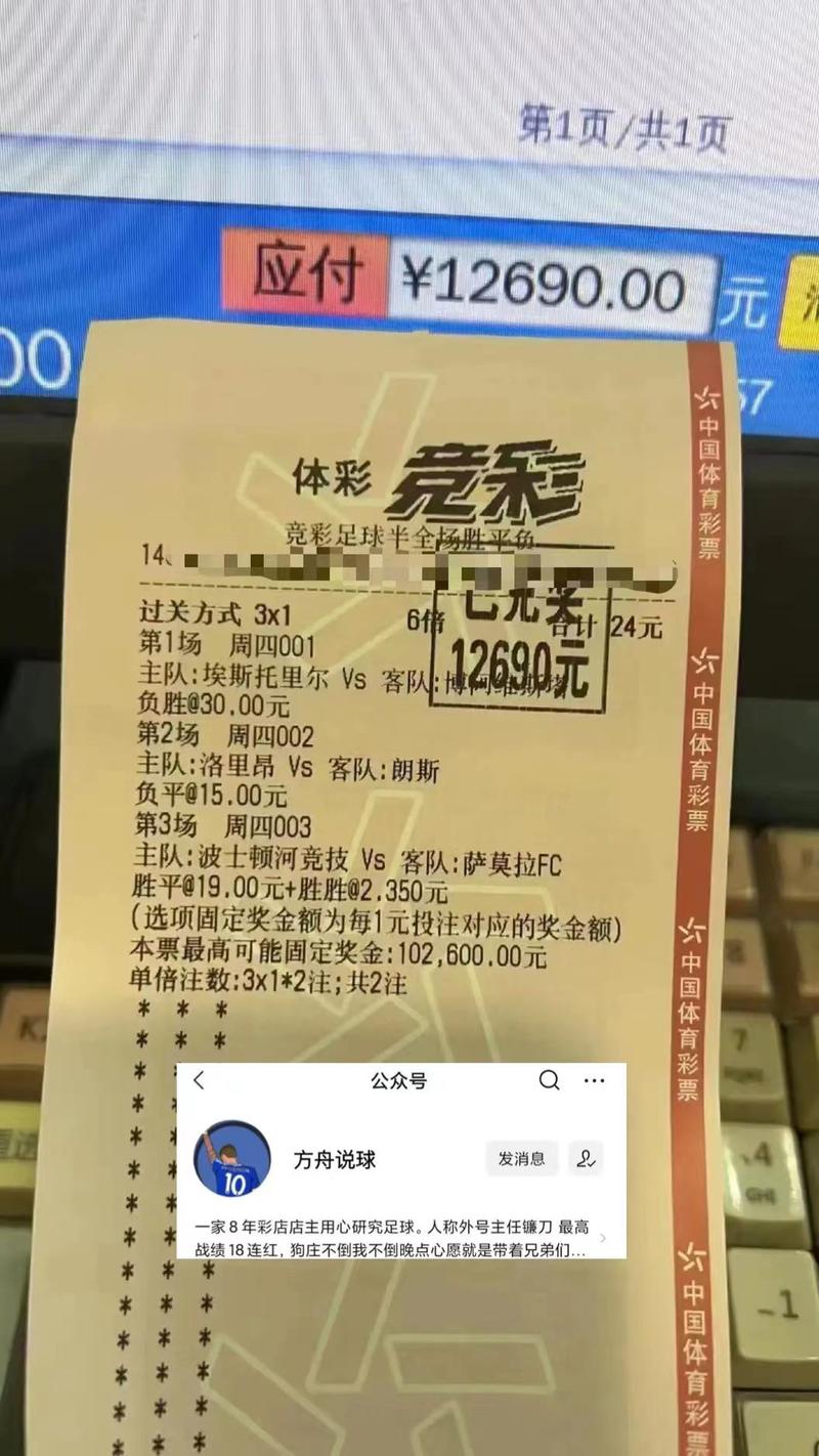 拜仁VS波鸿比赛前瞻_德甲比分预测  第1张