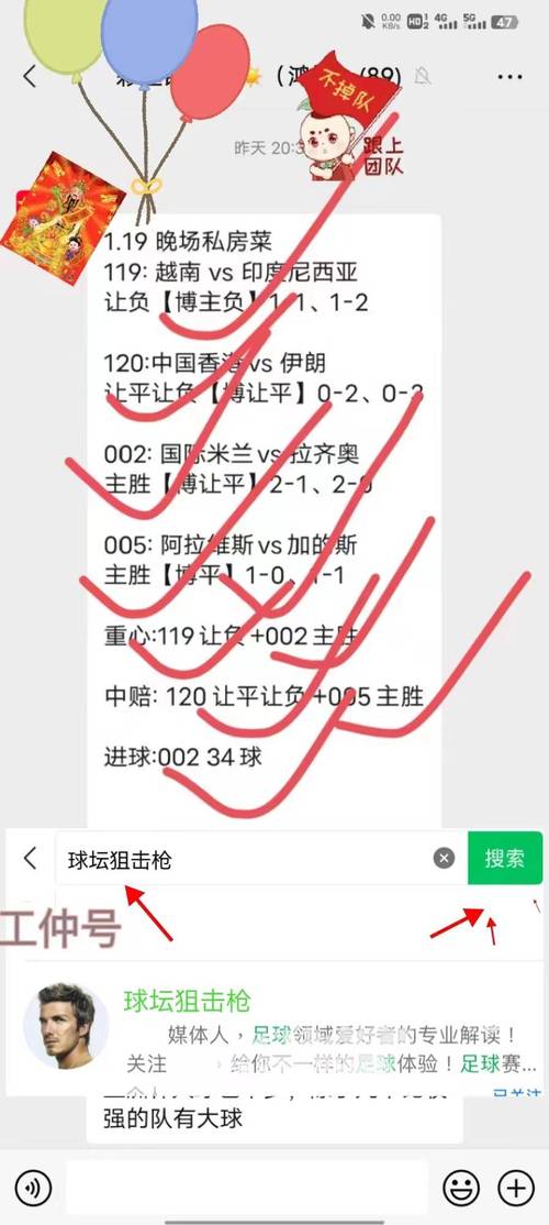 加的斯VS巴列卡诺比赛前瞻_西甲比分预测  第1张