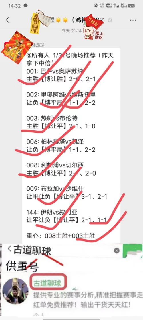 尼斯VS斯特拉斯堡比赛前瞻_法甲比分预测  第2张