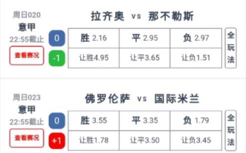 柏林联VS柏林联合近期比赛时间  第2张