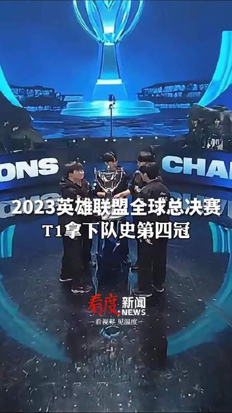 lol2017年全球总决赛冠是谁，回顾2017年LOL全球总决赛的精瞬间  第2张