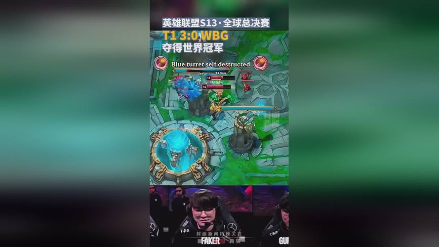 lol2017年全球总决赛冠是谁，回顾2017年LOL全球总决赛的精瞬间  第1张