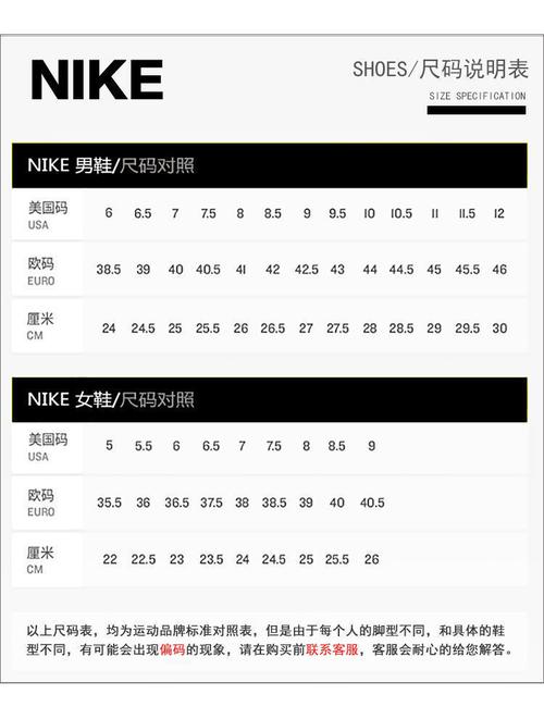 字母哥球鞋3代，全面解析字母哥3代球鞋的特点和优势  第2张