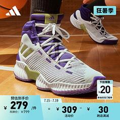 adidas篮球鞋全系列，最新款式及特点介绍  第1张