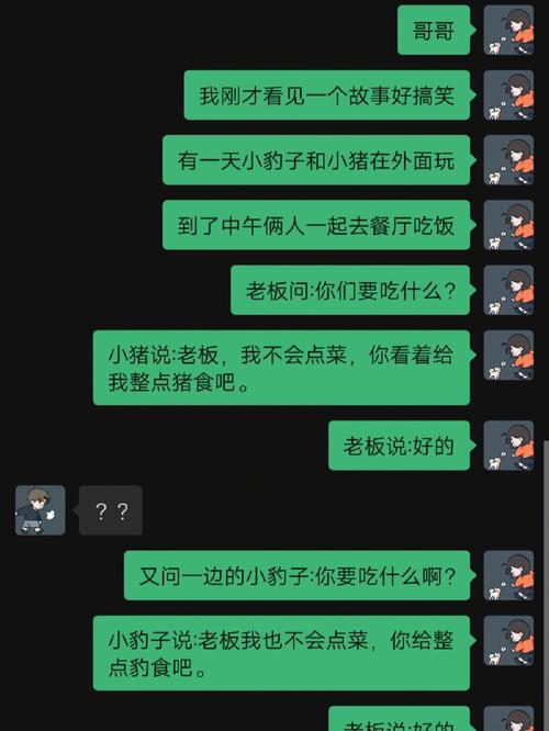 介绍factos哥的身份和故事  第2张