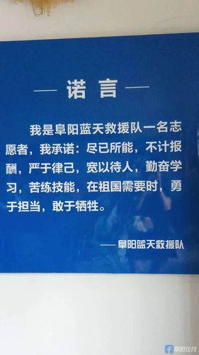 篮球运动员宣誓词，为梦想而战  第1张