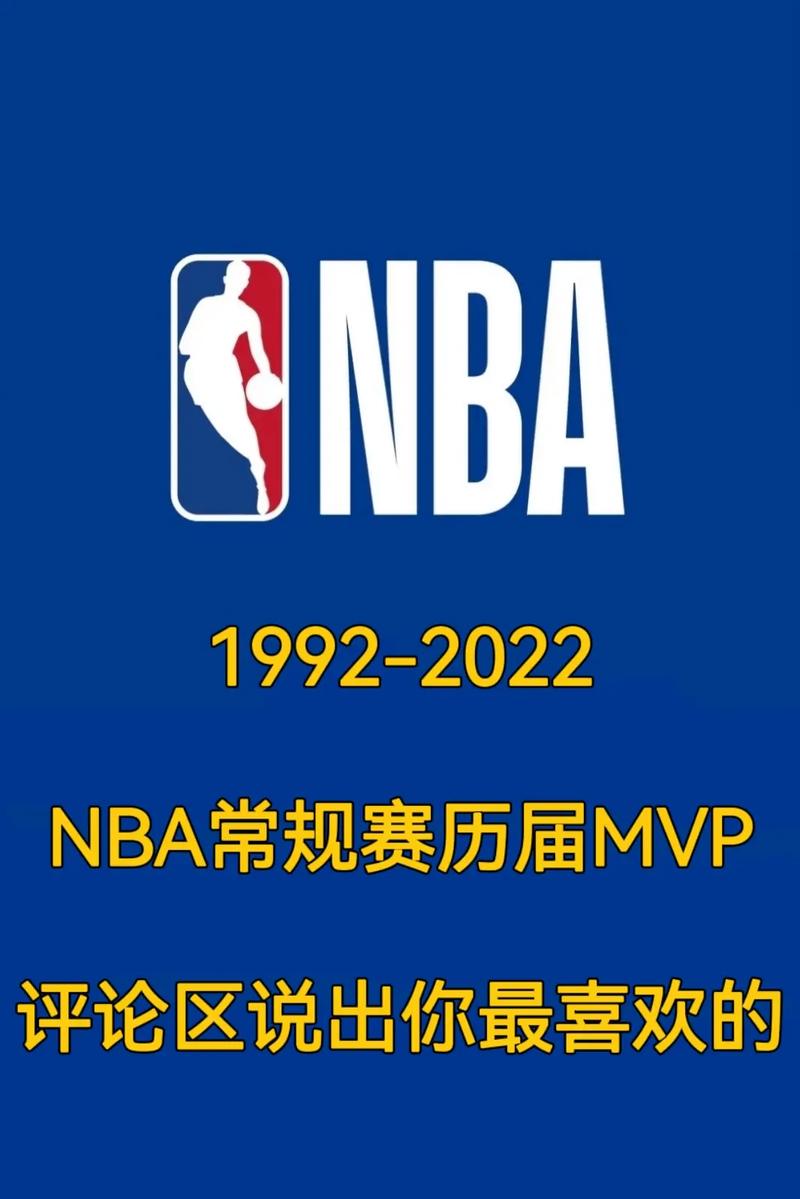 nba常规赛何时开始？  第1张