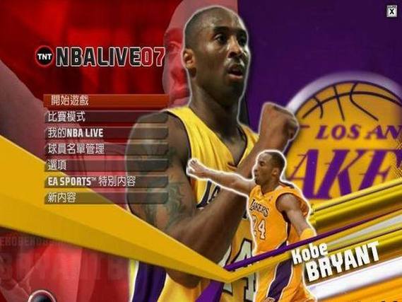 nba2007创造球朝模式，打造你的NA巨星之路  第2张