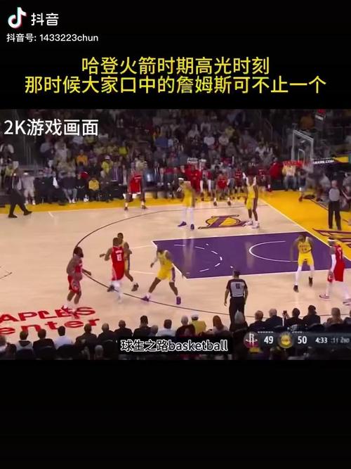 今日nba虎扑数据，nba比赛实时数据更新  第1张