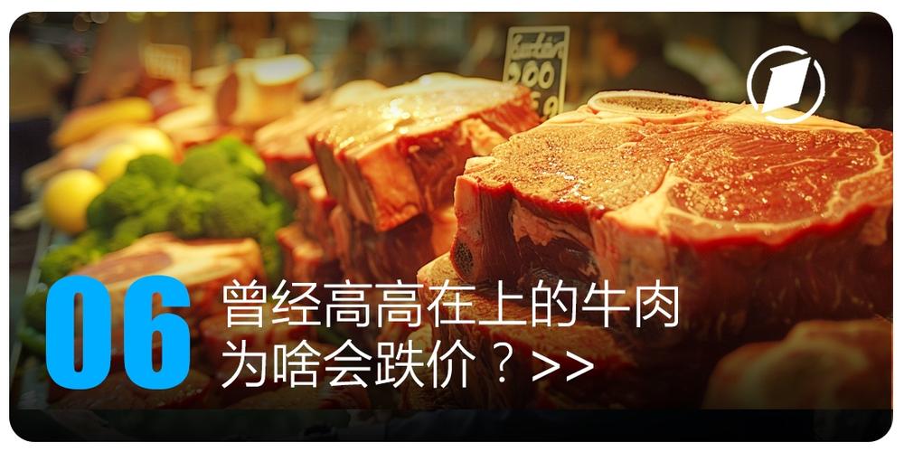 阿根廷牛肉涨价，对我国进口牛肉市场会有哪些影响？  第2张