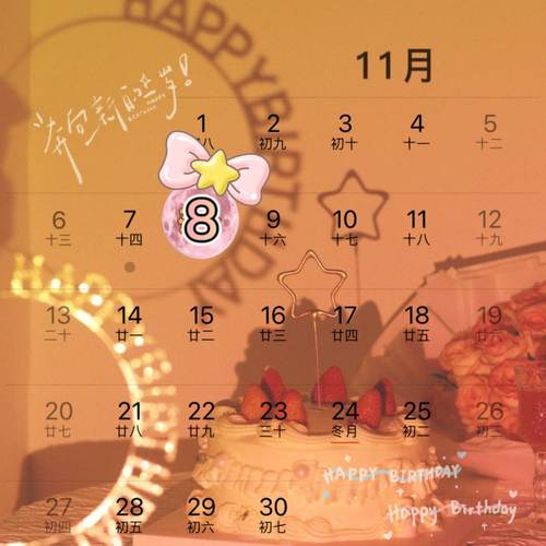 2019年4月24日是什么日子，重要纪念日  第1张