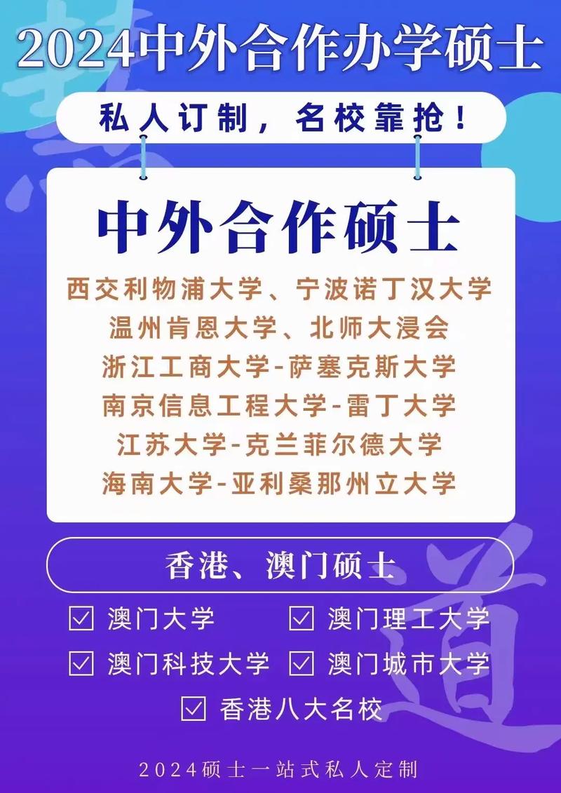 西浦硕士是否被国家认可？，解析西浦硕士的认可情况  第1张