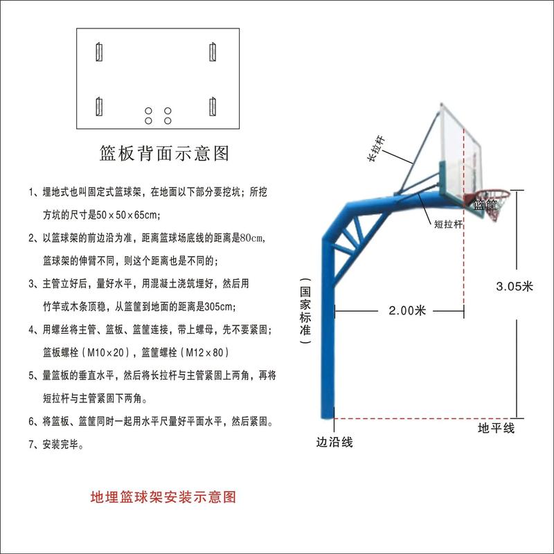 标准篮球场标线总长面积一览，让你了解篮球场的大小和规格  第2张