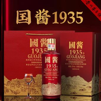 贵州茅台集团1935，品牌传承与发展历程  第2张