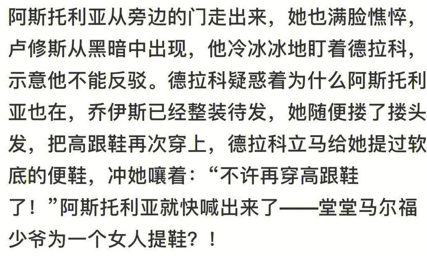 阿斯托利亚桃红起泡葡萄酒，品尝阿斯托利亚桃红起泡葡萄酒的感受  第2张