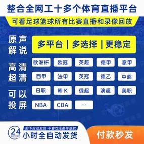 篮球比分足球雷速篮球比分，全面了解篮球和足球比分的最新动态  第1张