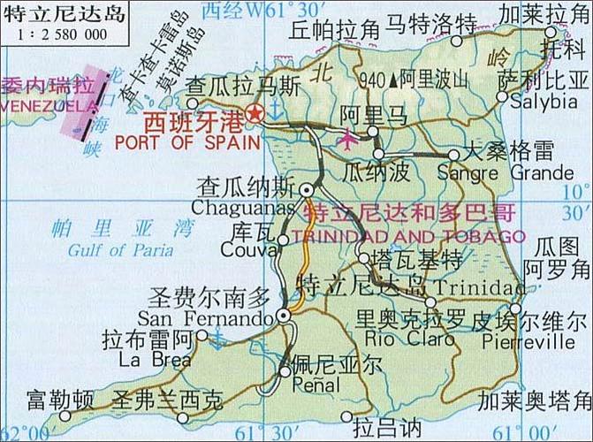 特立达尼和多巴哥，两个加勒比海岛国的文化和旅游介绍  第2张