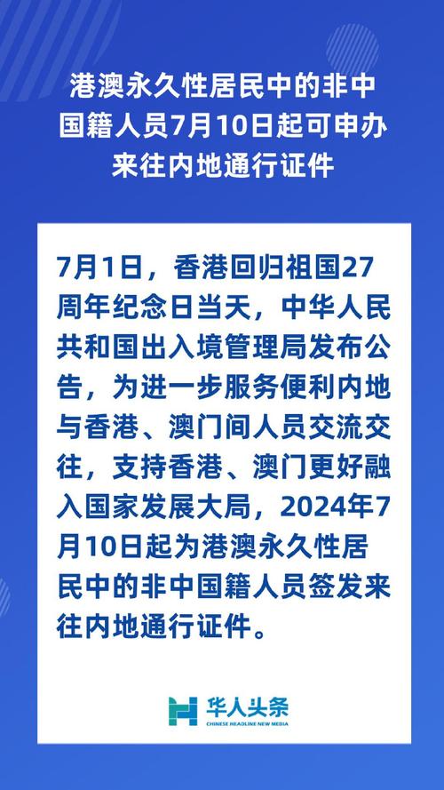 7月10日是什么重要纪念日？  第1张