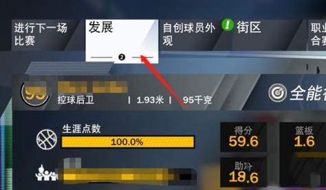 nba2k99能力值反而不准了，游戏后的问题  第2张