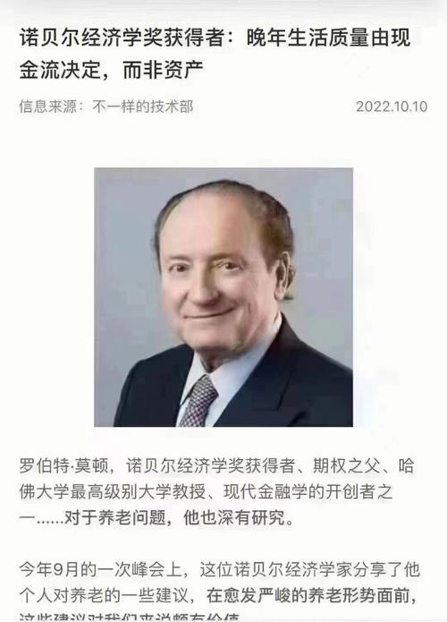 雅辛奖是什么意思，介绍诺贝尔奖的姊妹奖项雅辛奖  第1张