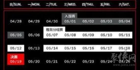 2022英雄联盟全明星赛具体时间公布，赛程安排  第1张