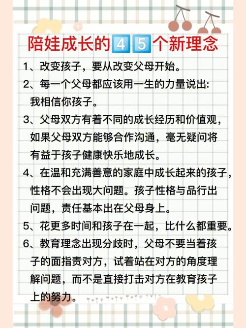 周继红儿子田宇的成长经历，探讨家长如何正确引导孩子成长  第2张