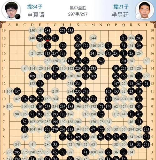 柯洁和申真谞谁厉害，探讨围棋界两位巨头的实力对比  第2张