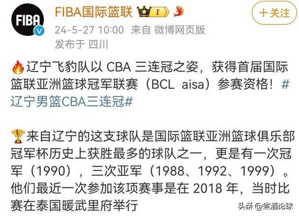 2022年cba选秀前瞻，这些年轻球员值得关注  第2张