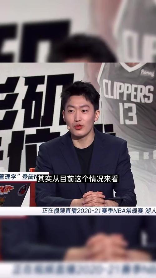 管泽元预测nba季后赛，专家分析NBA季后赛赛事情况  第2张