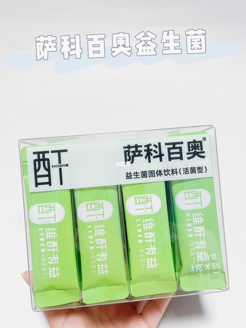 萨科百奥益生菌功效及适用人群介绍,萨科百奥益生菌购买攻略  第1张