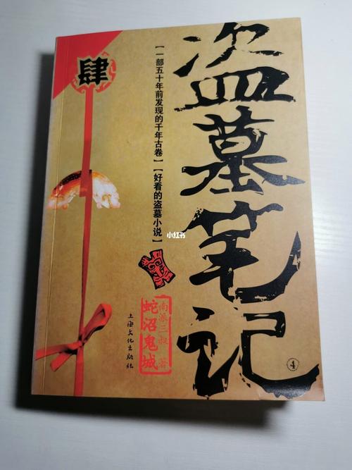 吴爬爬是在格尔木养院几楼爬来爬去的，介绍吴爬爬的行踪  第1张