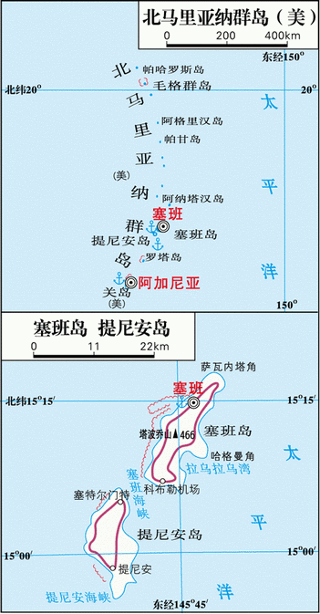 北马里亚纳群岛联邦介绍，探秘这个美丽的南太平洋岛国  第1张