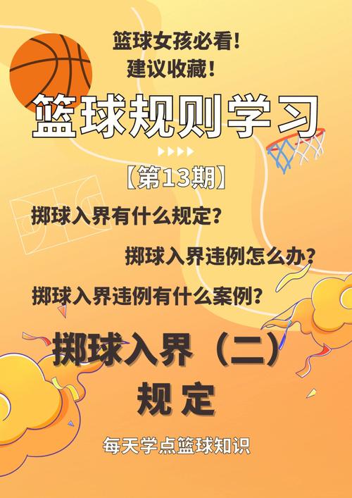 篮球室内球和室外球有什么不同？，选择正确的篮球球，让你的篮球技能更上一层楼  第1张