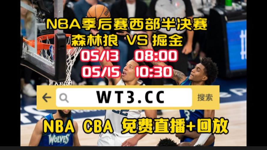 nba2021西部半决赛，西部强队之间的激烈对决  第1张